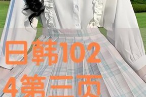 1024国产日韩,探索影视文化交融之美